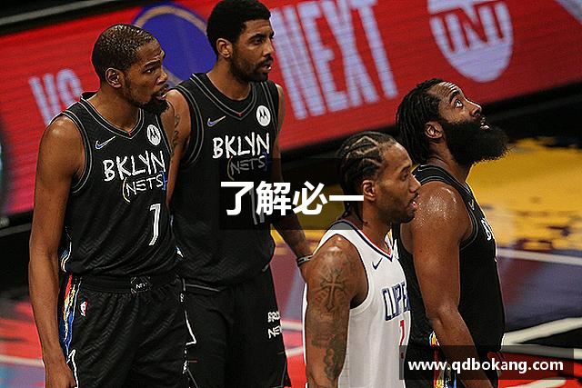 了解必一